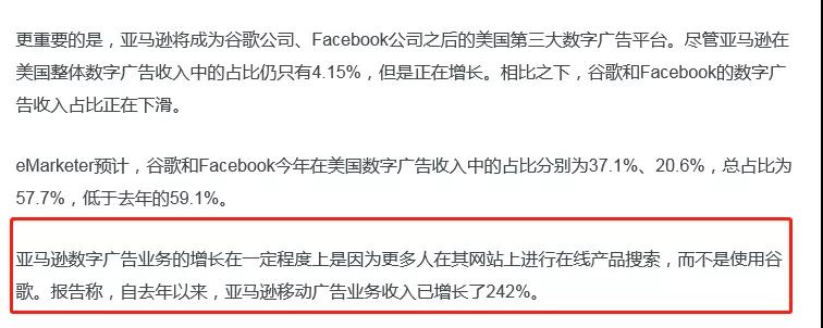 黑五网一收工，你的广告费烧的痛不痛！