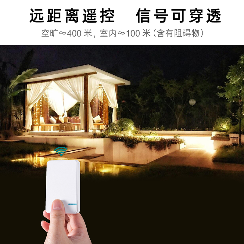 无线遥控开关，免布线随意贴