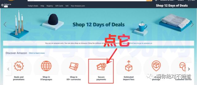 亚马逊重新分配首页流量对卖家有哪些影响？