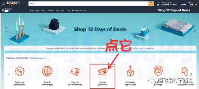 亚马逊重新分配首页流量对卖家有哪些影响？