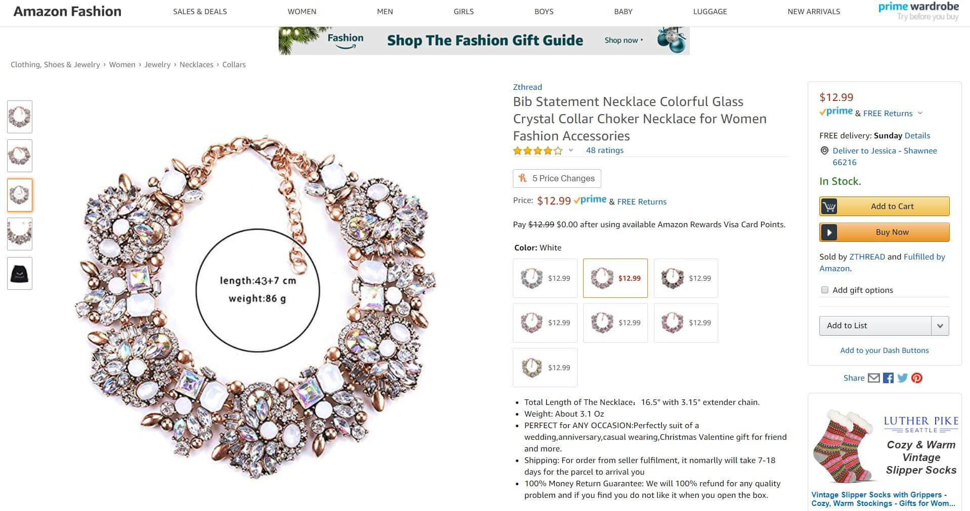 3招教你挖掘不易“撞词”亚马逊长尾关键词