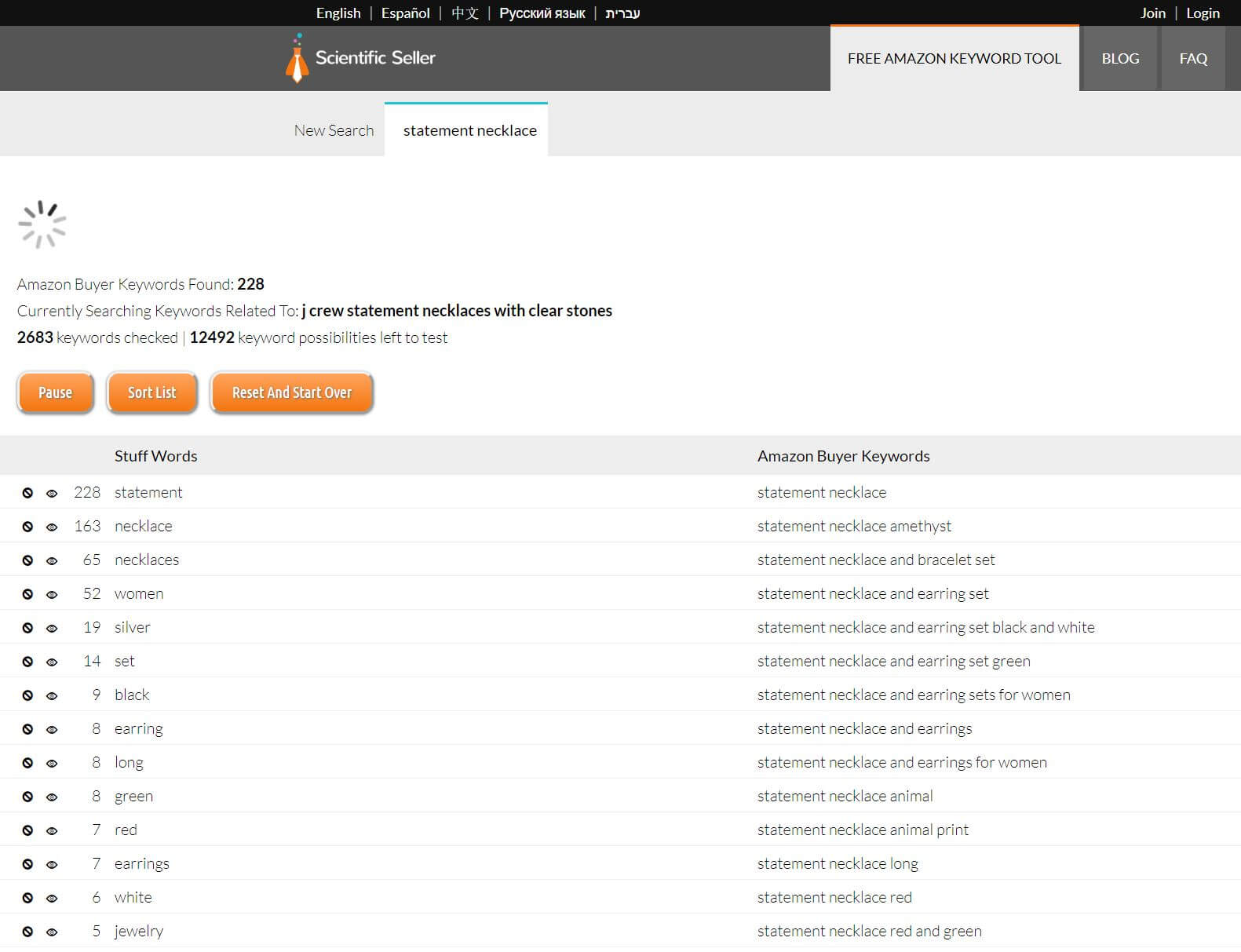 3招教你挖掘不易“撞词”亚马逊长尾关键词