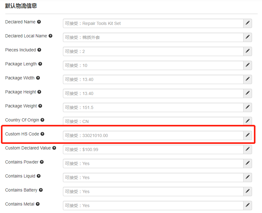 把Wish产品送进4000家实体店！？你可以！