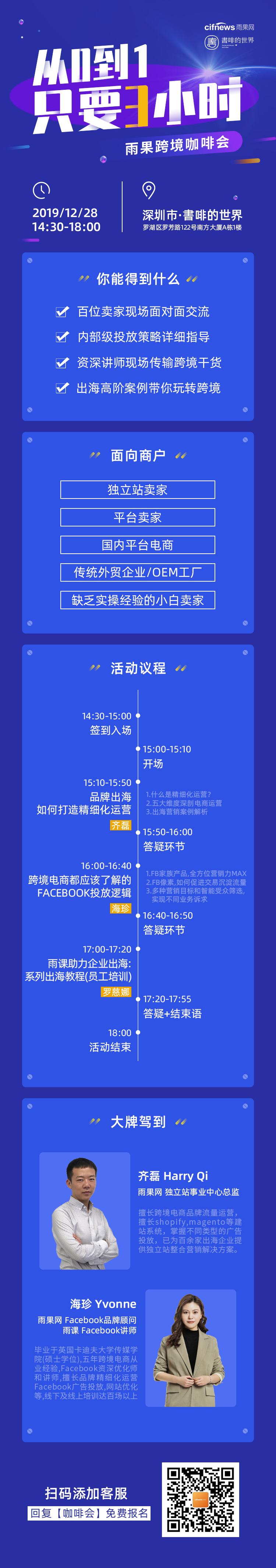 自建站悶聲發(fā)財都是傳說？真相了！