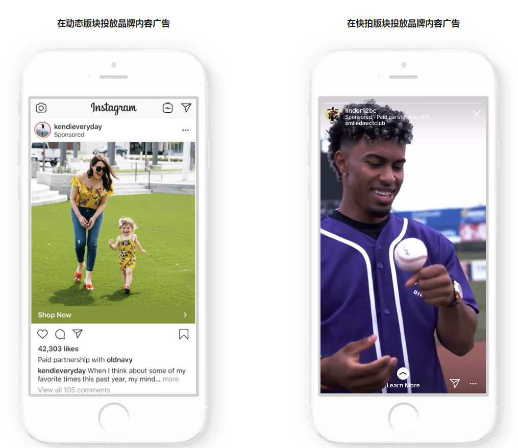 Facebook新一輪產(chǎn)品更新：在 Instagram 推出品牌內(nèi)容廣告……
