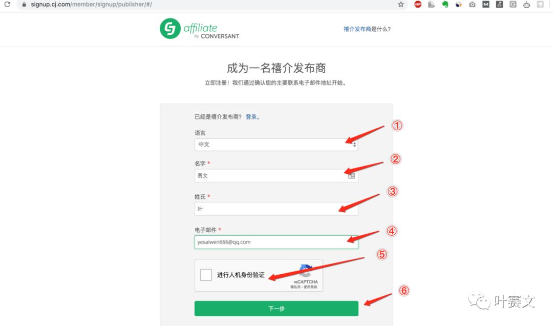 跨境电商选品--只需简单的9步