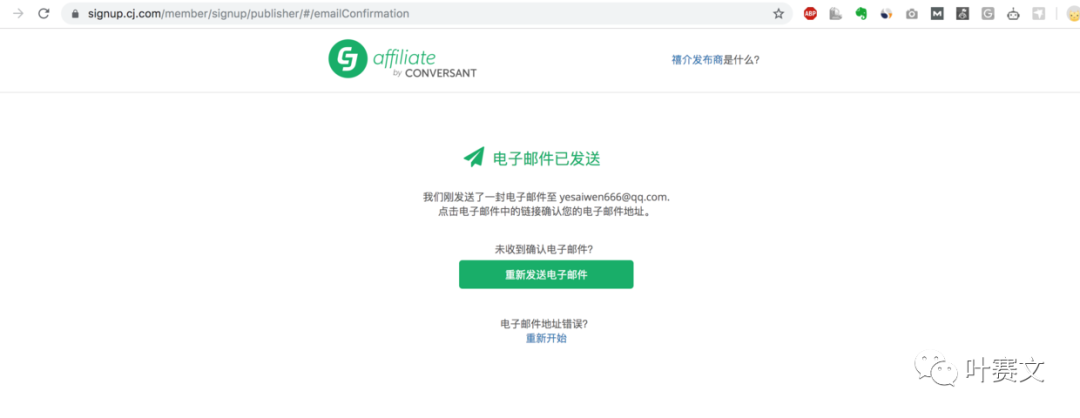 跨境电商选品--只需简单的9步