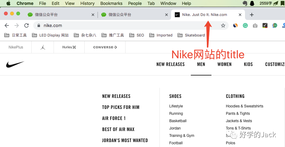 营销型网站不得不知的6个特点