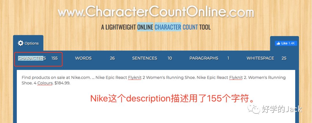 营销型网站不得不知的6个特点