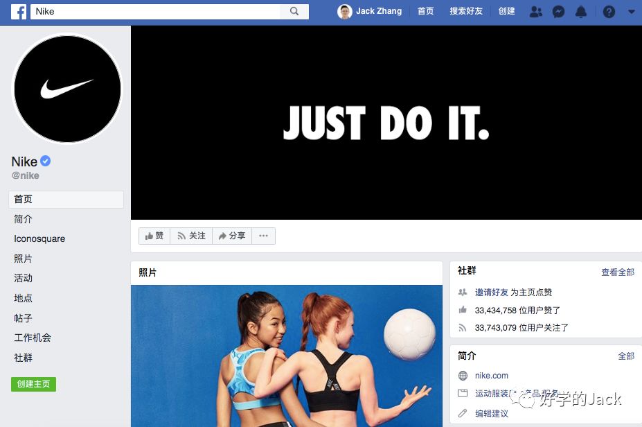 营销型网站不得不知的6个特点