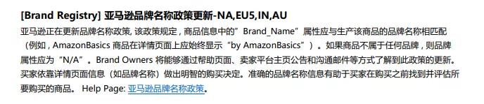 亚马逊新功能收费2500美元？太吓人！卖家们都会用吗？