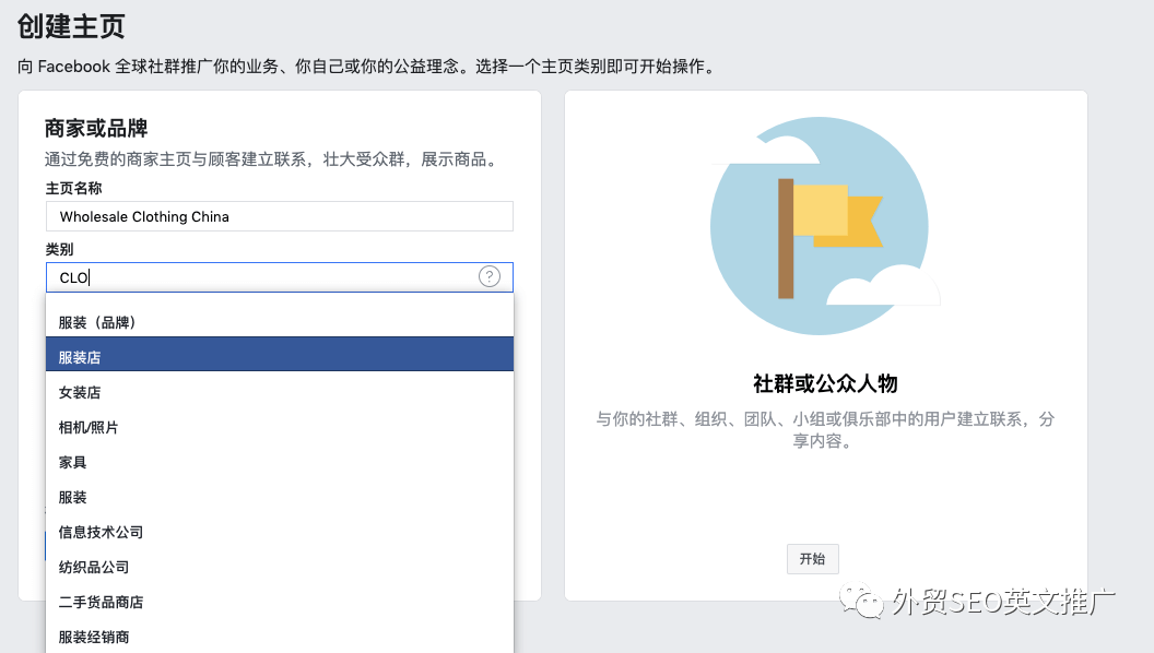 实用Facebook推广技巧（亲测有效）