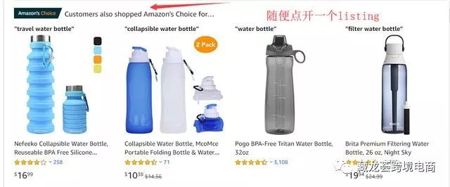 2020年做亚马逊，极速判断做什么产品和什么产品能做？