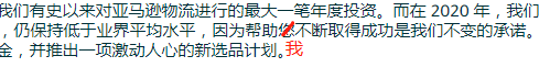 多个FBA费用即将全面上涨！