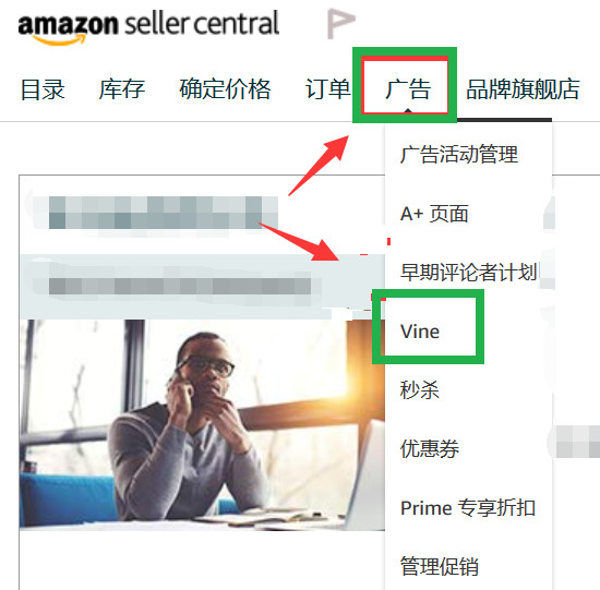 2020年亚马逊卖家有哪些获取review的方法