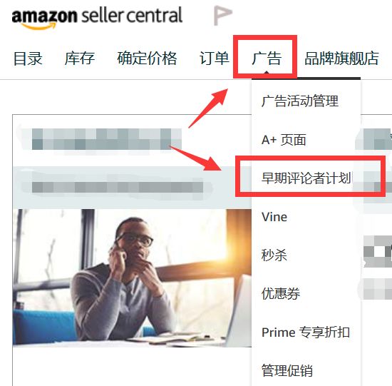 2020年亚马逊卖家有哪些获取review的方法
