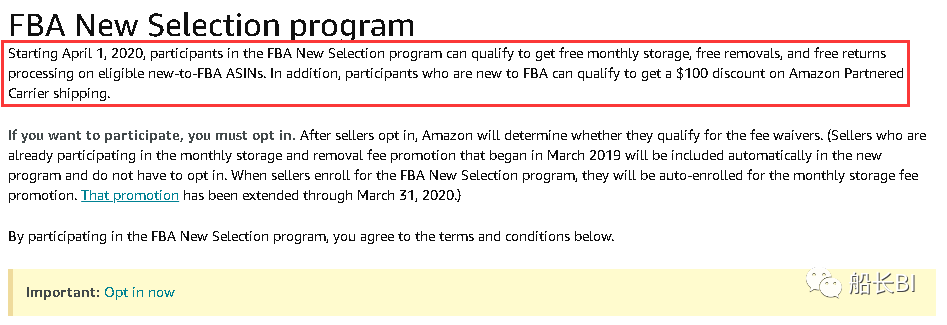 卖家须知：亚马逊FBA费用和销售佣金将发生这些变更，还有新计划将上线