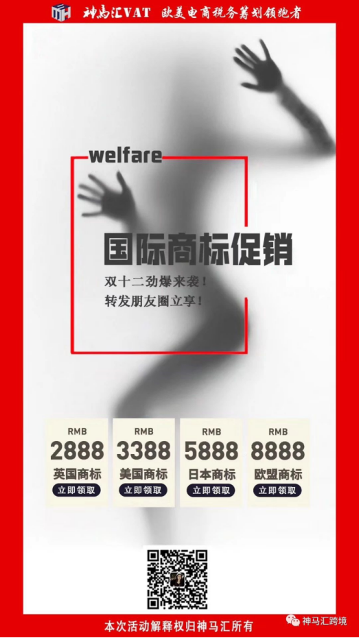 美国商标局2020年2月15日实施商标新规，卖家需留意几项内容