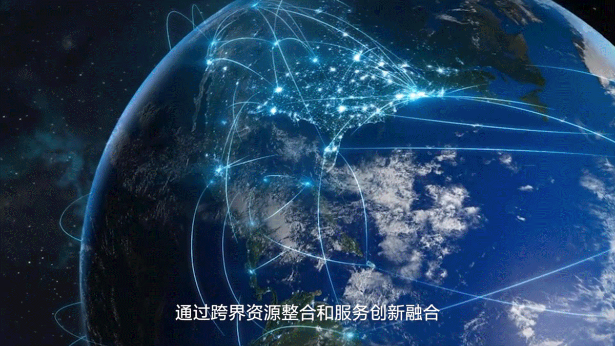 CoralGlobal 全新宣傳片震撼首發(fā)，2020匯智美好而來