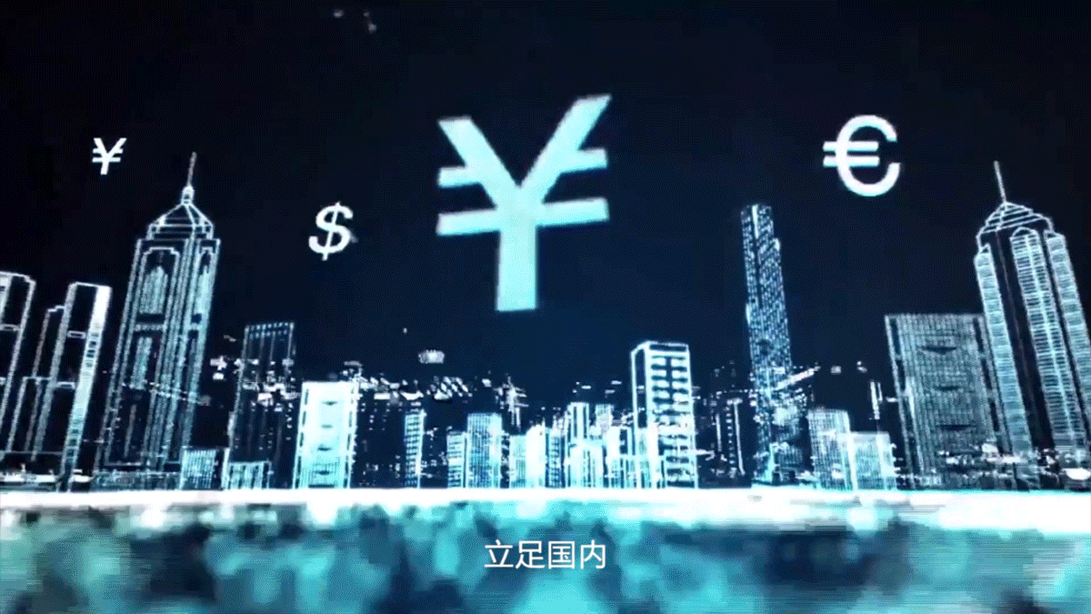 CoralGlobal 全新宣傳片震撼首發(fā)，2020匯智美好而來