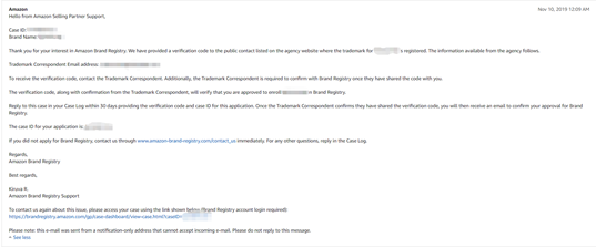 详解亚马逊品牌备案每个流程（附图）