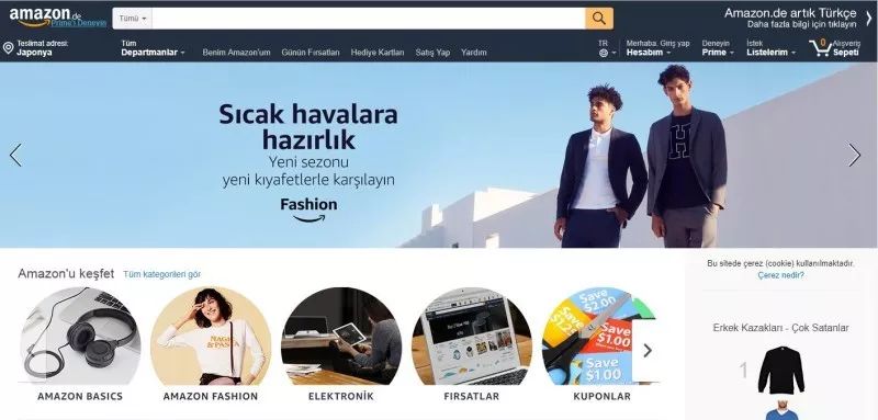 土耳其跨境电商市场观察——看得见的电商蓝海