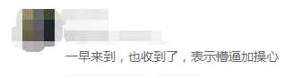 圣诞前夜亚马逊放送警告邮件，是揪住了小辫子还是钓鱼执法？