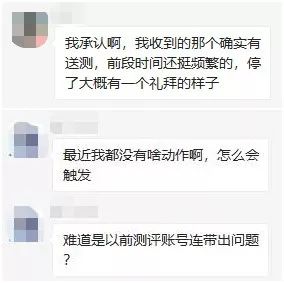 糟心的圣诞，满屏皆是“小红旗”！这次只针对中国卖家？