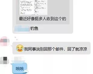 糟心的圣诞，满屏皆是“小红旗”！这次只针对中国卖家？