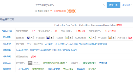 SEO购买外链有什么注意事项？购买外链注意事项