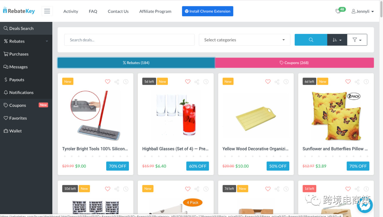 2020年亚马逊选品，新思路！【实操2】