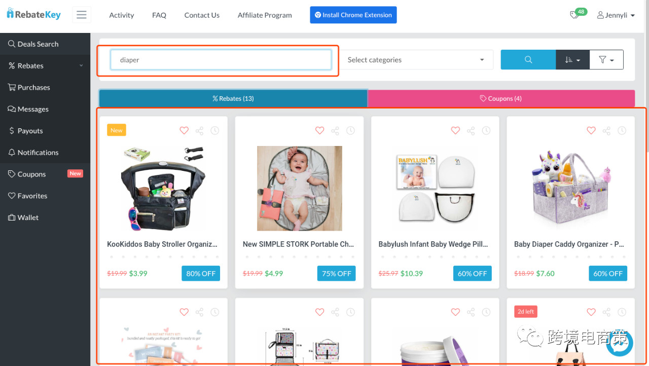 2020年亚马逊选品，新思路！【实操2】