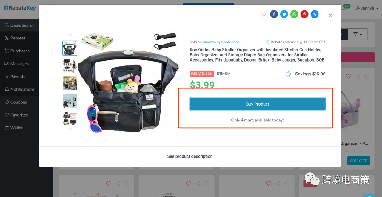 2020年亚马逊选品，新思路！【实操2】