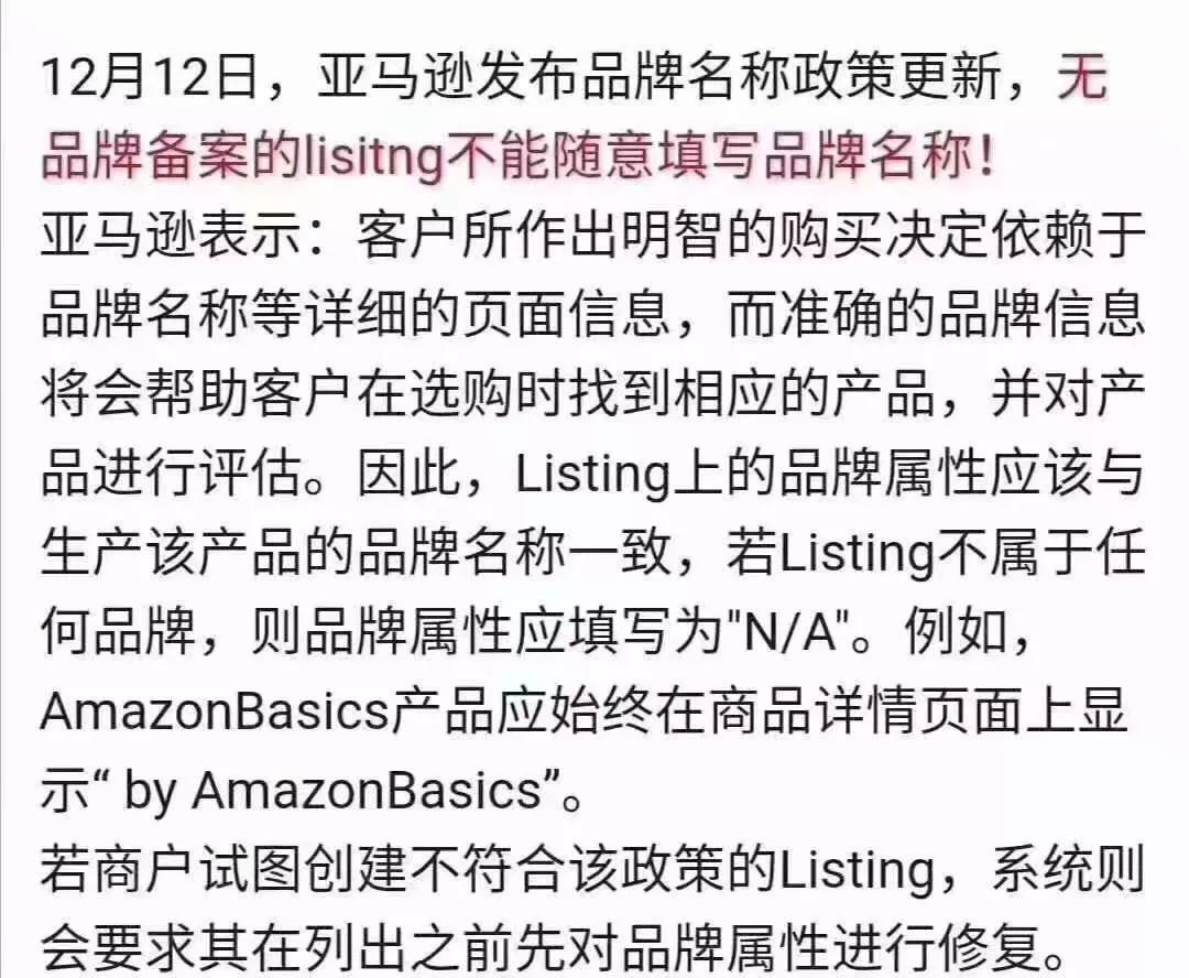 【老魏聊電商】 2020年，亞馬遜的這些新變化和你息息相關(guān)！