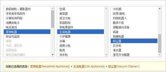 2019年敦煌网家用电器行业吸尘器产品热销趋势分析