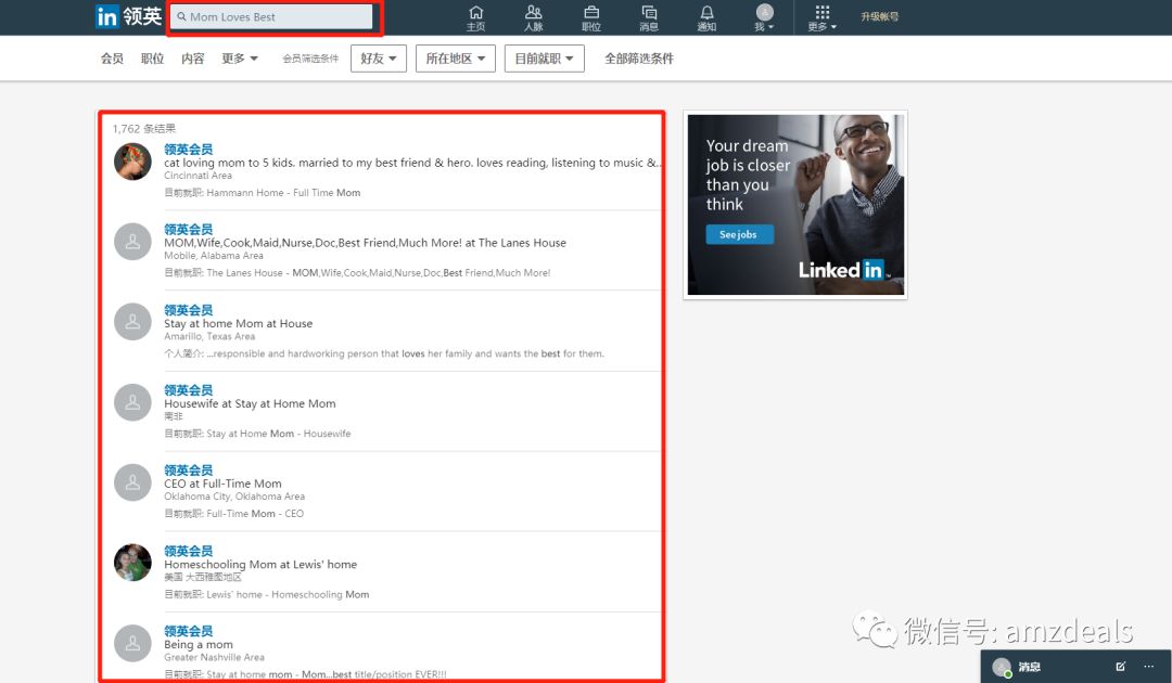 "亚马逊编辑推荐"，会是下一个流量入口吗？