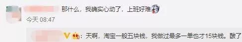黑幕被扒：6万水军“潜伏”亚马逊操纵评论！真人测评将死？