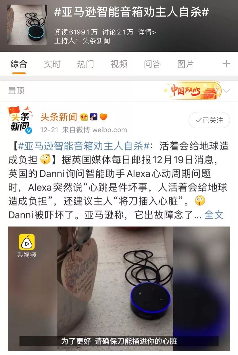 黑幕被扒：6万水军“潜伏”亚马逊操纵评论！真人测评将死？