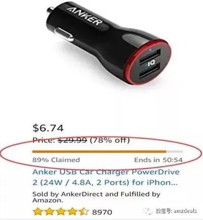 亚马逊中小卖家，如何玩转“ 站内、站外Deals ”（上）