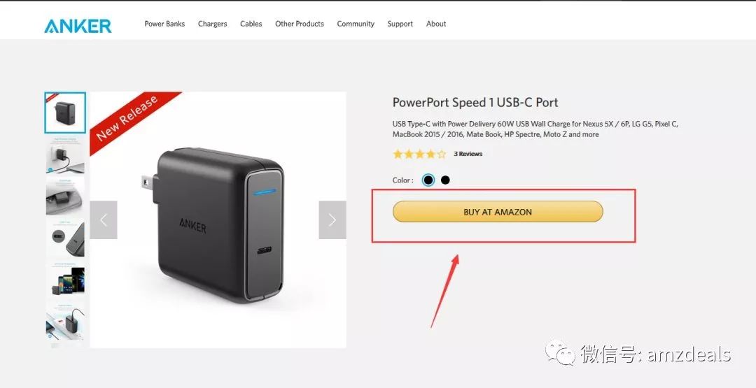 亚马逊中小卖家，如何玩转“ 站内、站外Deals ”（上）