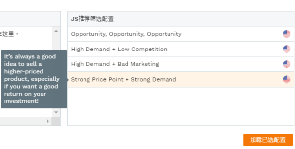 错过指尖陀螺？2020年不要错过这个蓝海市场!