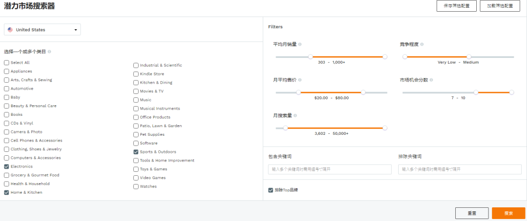 错过指尖陀螺？2020年不要错过这个蓝海市场!