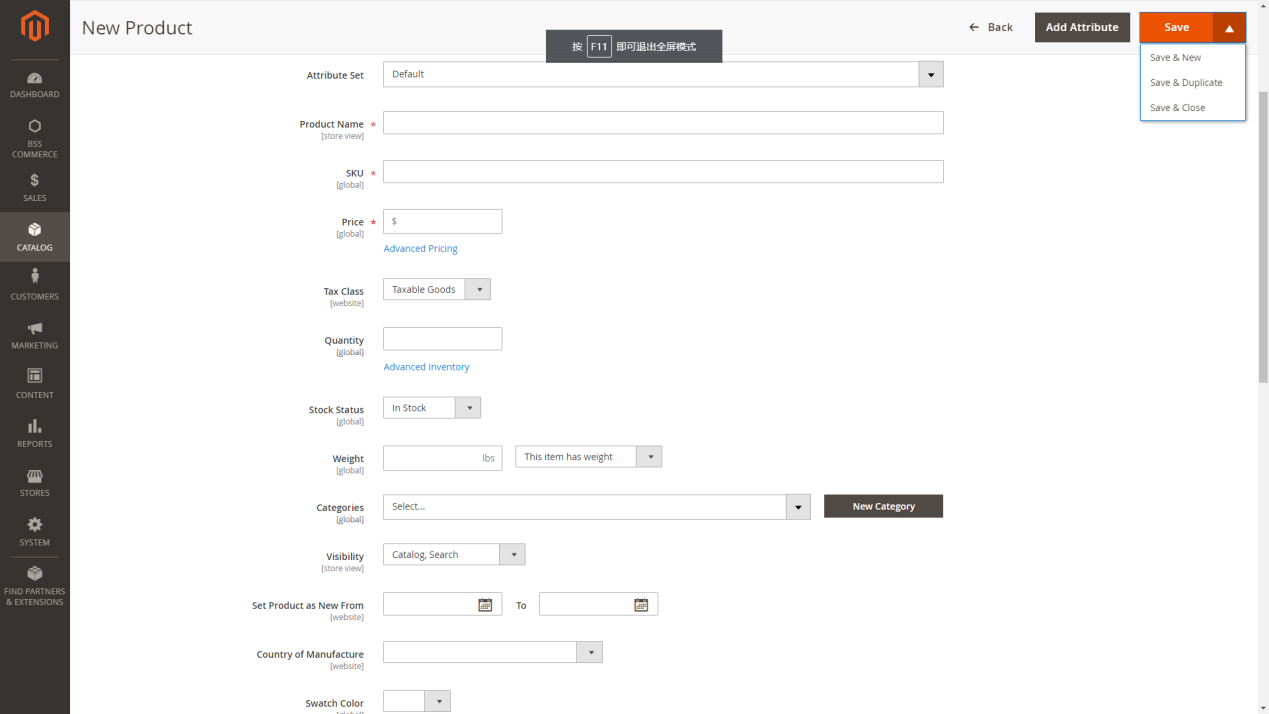 Magento建站教程（上），纯干货分享！