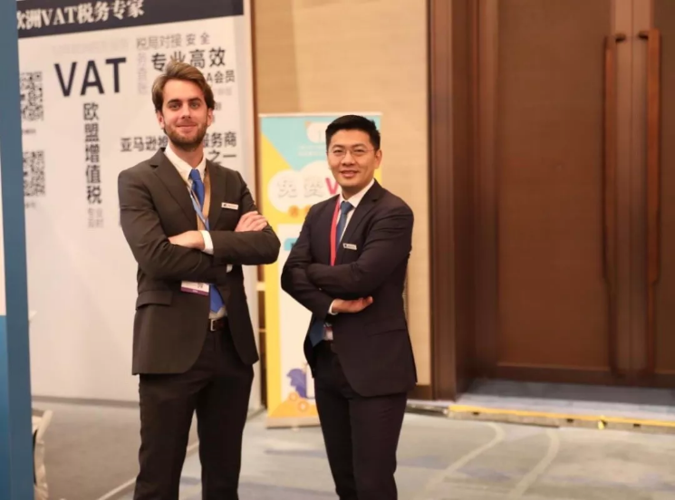 亚马逊全球开店跨境峰会圆满结束，2020年制胜全球化继续出发！