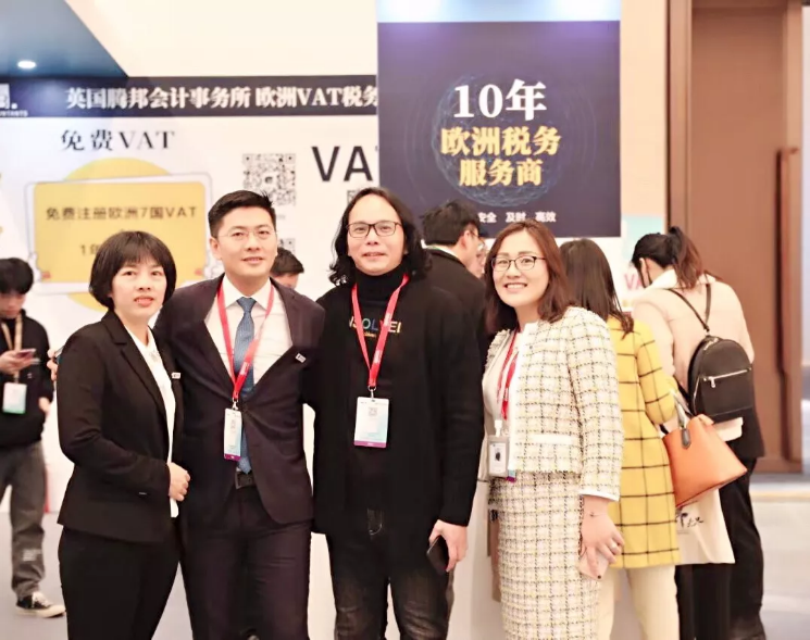 亚马逊全球开店跨境峰会圆满结束，2020年制胜全球化继续出发！