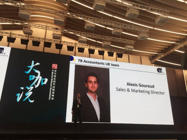 亚马逊全球开店跨境峰会圆满结束，2020年制胜全球化继续出发！