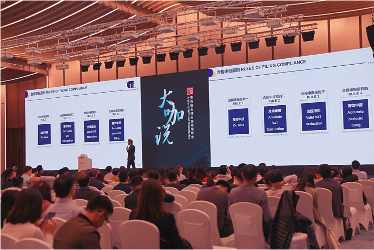 亚马逊全球开店跨境峰会圆满结束，2020年制胜全球化继续出发！