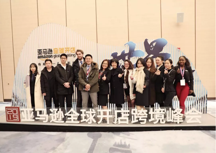 亚马逊全球开店跨境峰会圆满结束，2020年制胜全球化继续出发！