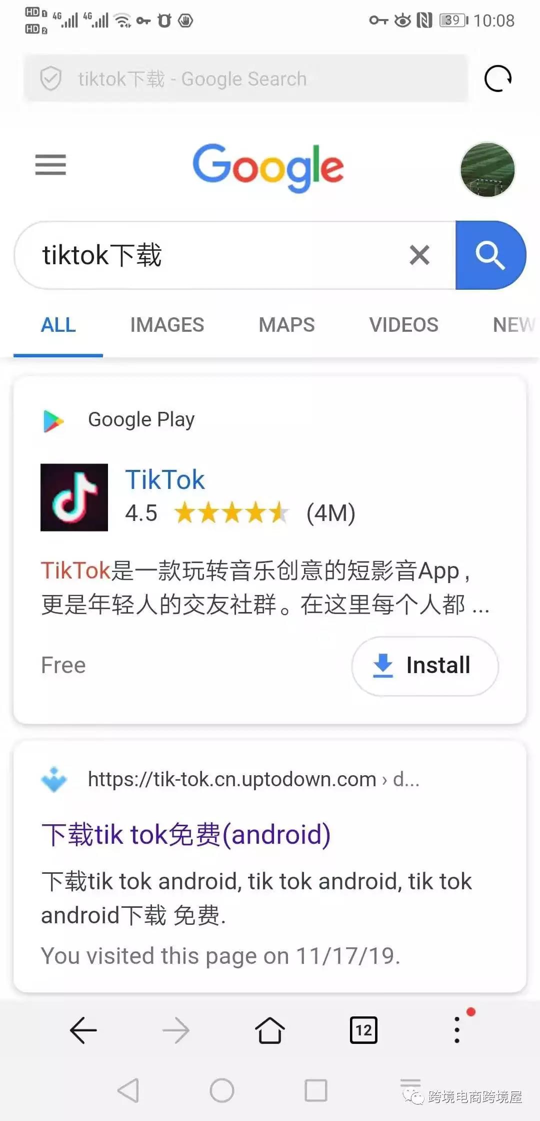 流量新星！TikTok如何找网红营销和打造网红