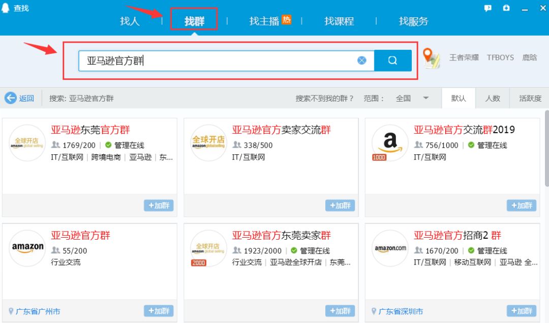 回答新手卖家开启亚马逊创业的问题（1）